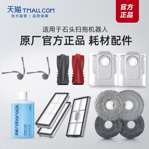G20SUltraP20pro配件伦开