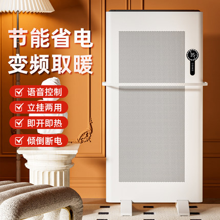 【节能省电神器】石墨烯取暖器家用全屋客厅大面积冬新款电暖气片