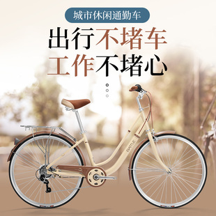 富士达自行车成人代步单车富贵竹买菜通勤上学轻便复古女士24/26