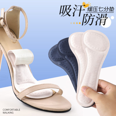 蒲感凉鞋鞋垫防滑贴吸汗前掌防痛