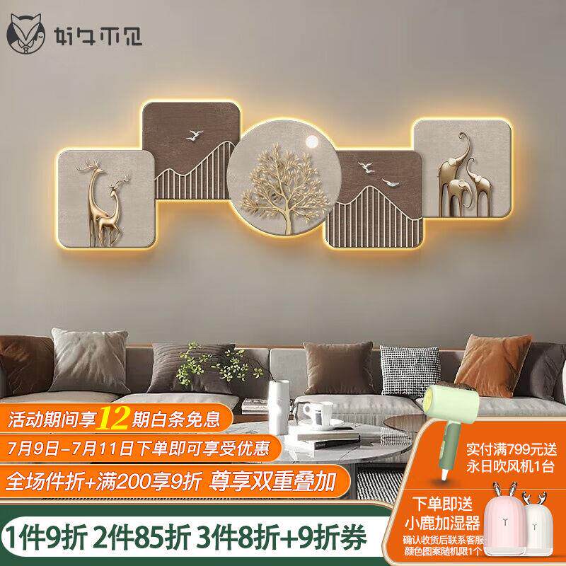 好久不见简约风客厅装饰画沙发背景墙led灯画抽象肌理感挂画卧室