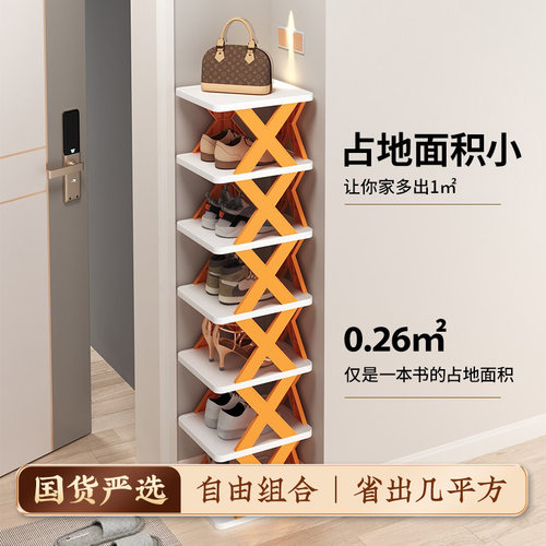 鞋架家用门口多层简易收纳架