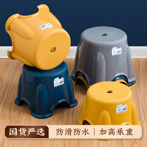 矮凳高承重小板凳加厚防滑胶凳