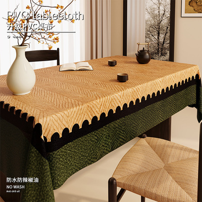 中古风PVC桌布餐桌茶几台布桌垫