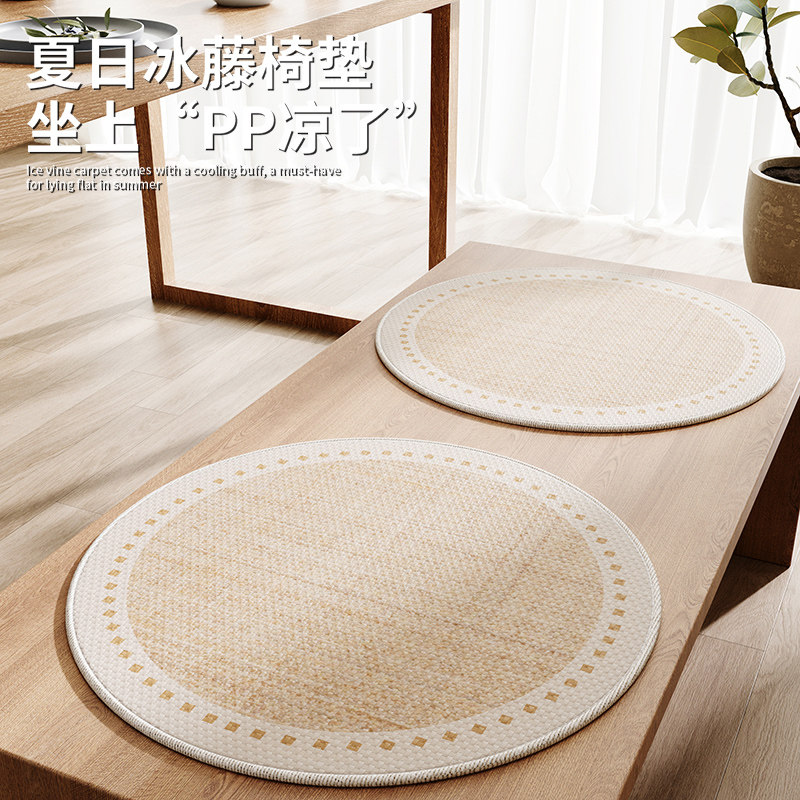 夏季冰丝圆形椅子垫中式木凳仿藤席凉席坐垫圆凳屁垫四季餐桌椅垫