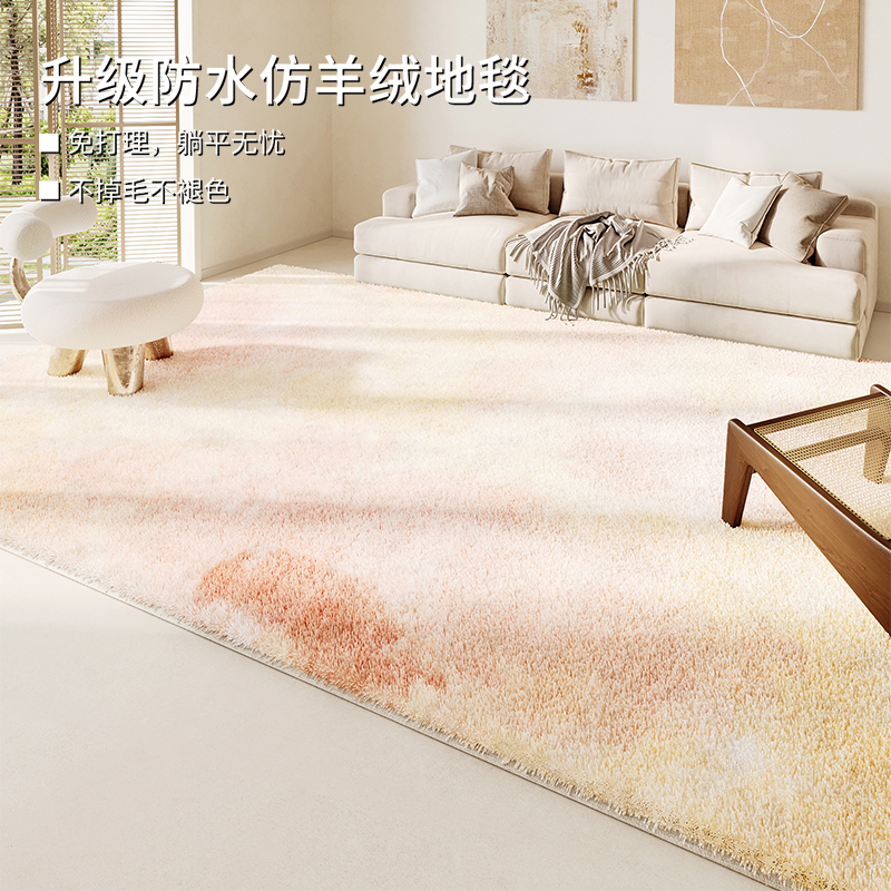 2025新款客厅地毯仿羊绒奶油风