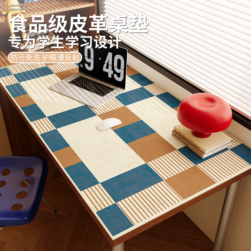 包豪斯桌垫学生宿舍电脑桌静音垫