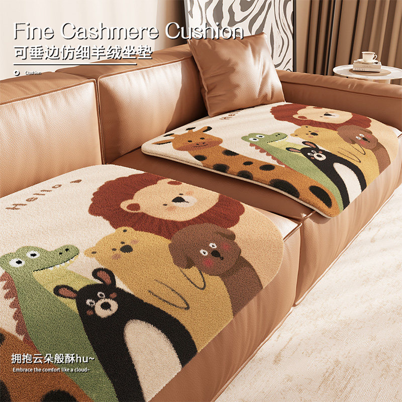 2026年新款毛绒沙发垫冬季加厚卡通防滑坐垫皮沙发专用盖布防猫抓,居家布艺,沙发垫,淘宝优惠券,粉丝福利购,淘宝优惠卷
