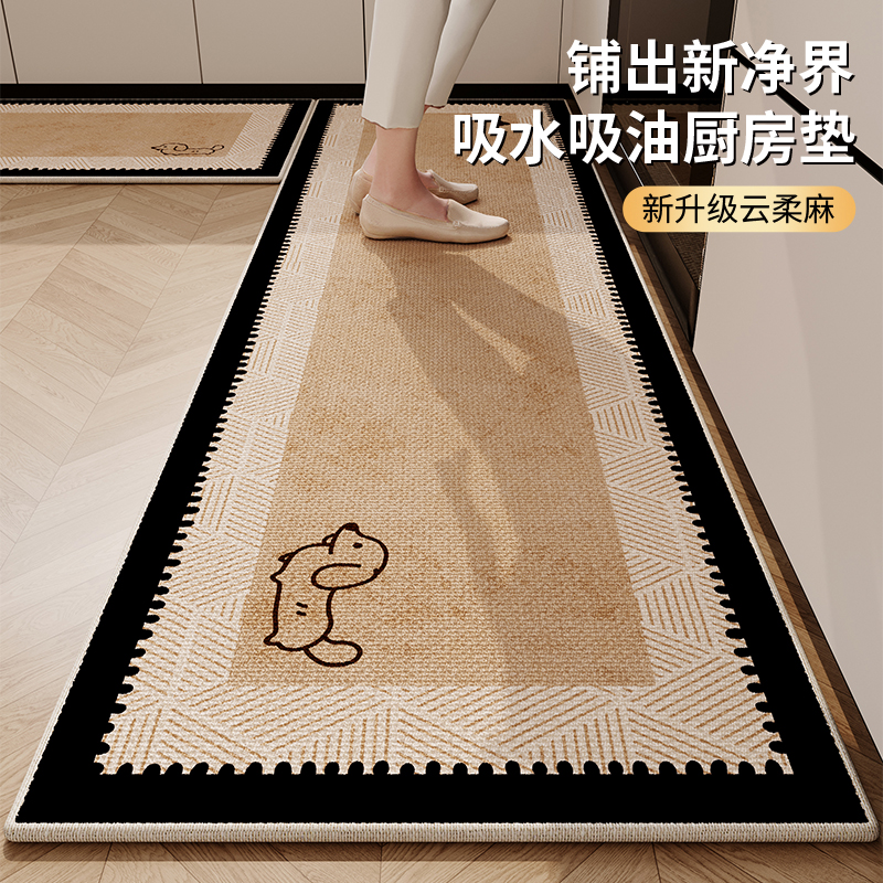 厨房耐脏脚垫卡通仿编织专用地垫