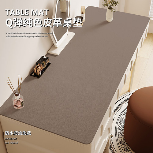 皮革护眼书桌垫防水防油免洗桌布