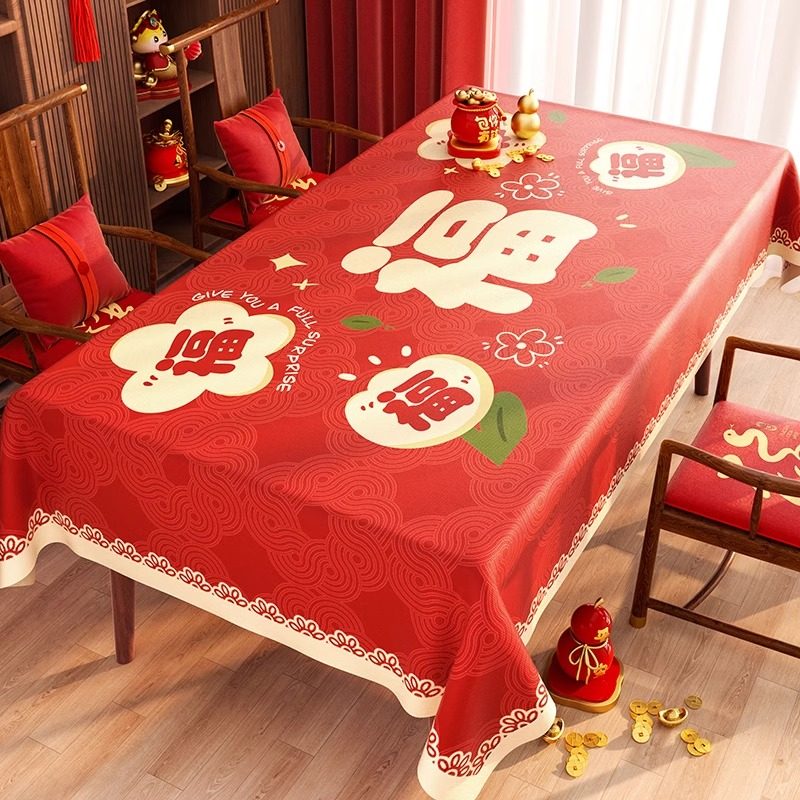2026年新年春节桌布防水防油免洗氛围感拍照场景布置茶几台布桌垫,居家布艺,桌布,淘宝优惠券,粉丝福利购,淘宝优惠卷