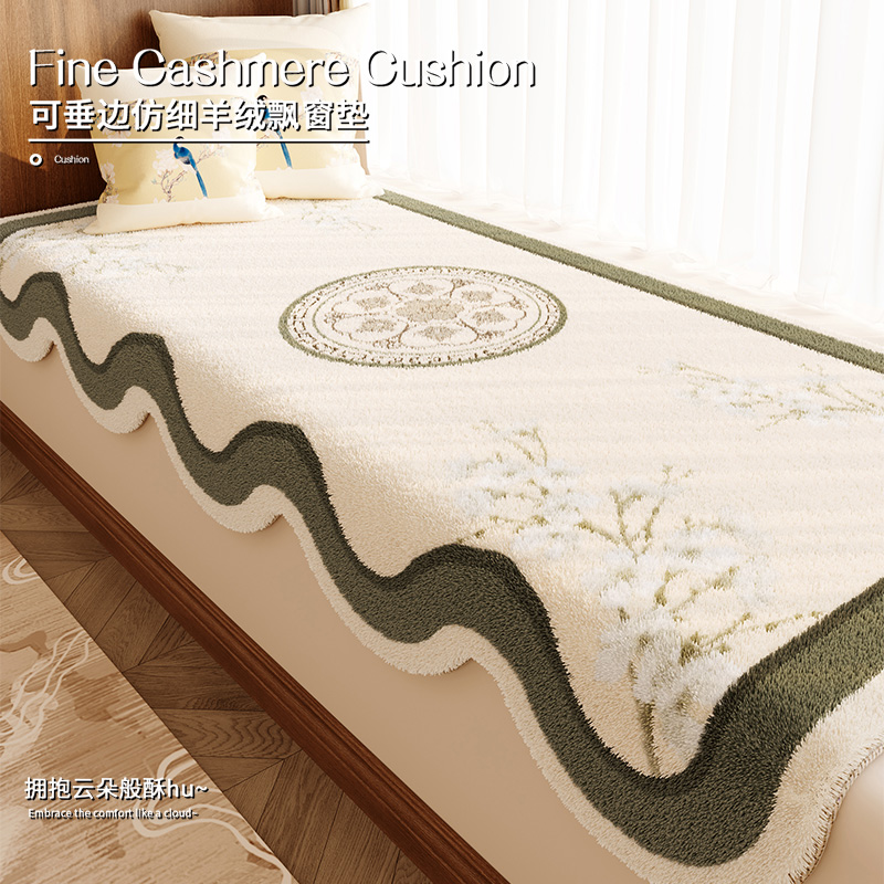 中古风保暖飘窗垫仿羊绒隔凉卧室