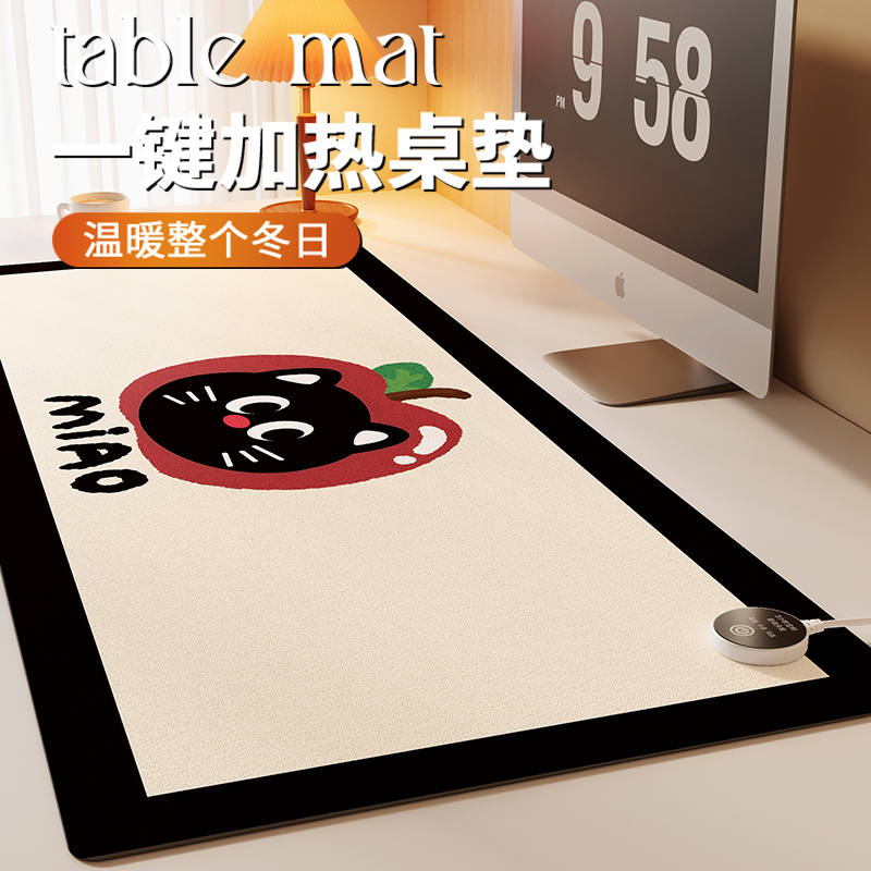 卡通保暖加热鼠标垫超大暖手桌垫