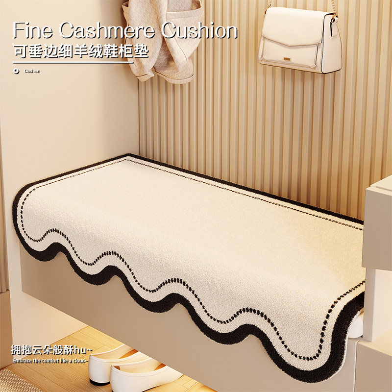 毛绒换鞋凳坐垫卡通长方形凳子椅垫玄关鞋柜垫子穿鞋长条沙发盖布,居家布艺,椅垫,淘宝优惠券,粉丝福利购,淘宝优惠卷