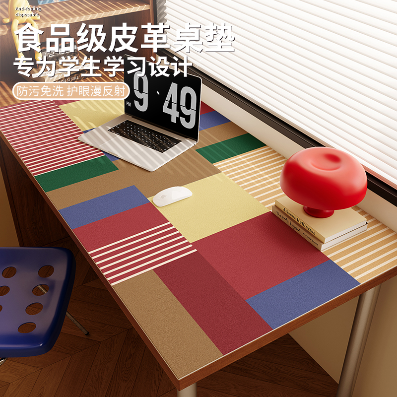 复古桌垫大学生宿舍桌布专用垫子