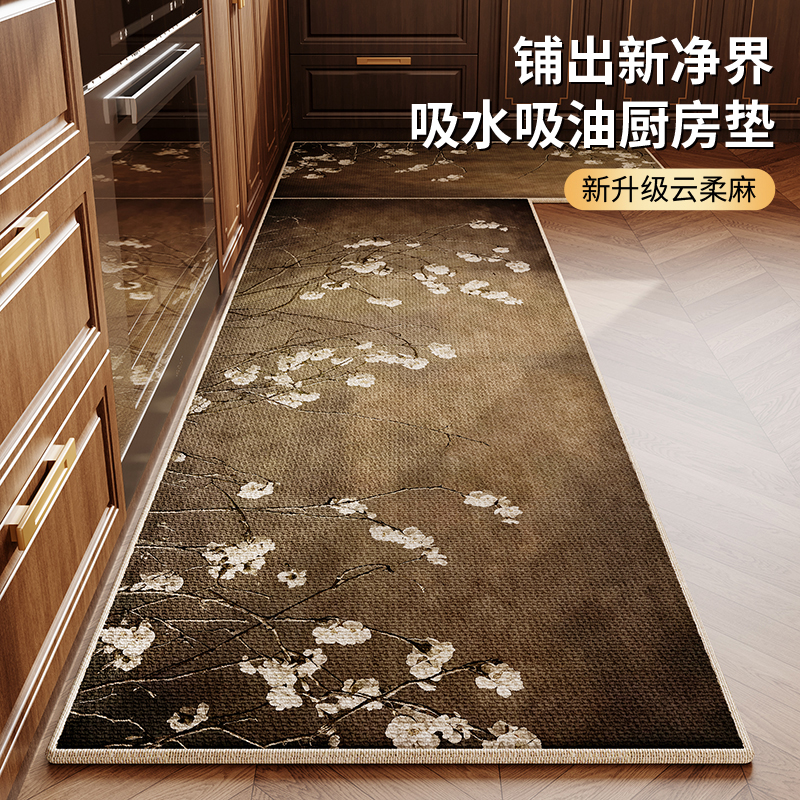 新中式高级感厨房地垫吸水吸油