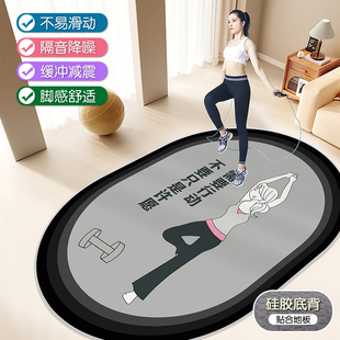 跑步机垫家用运动健身垫瑜伽垫防滑减震静音加厚隔音跳舞毯子地垫