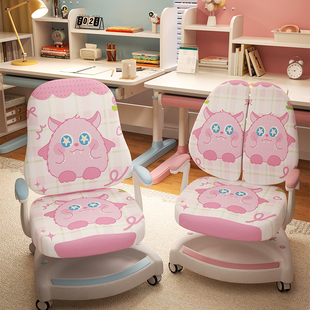 儿童弹力连体学习升降电脑椅套罩粉卡通两平米书课桌饭椅子套通用