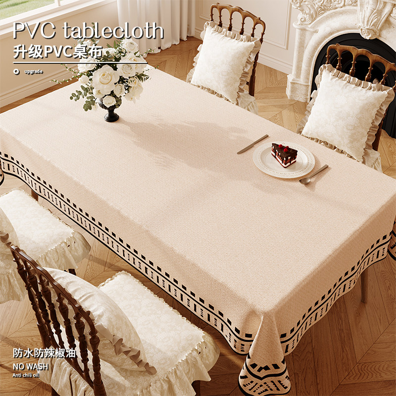 PVC餐桌布小羊皮肤感防水防油易打理台布长方形茶几桌布台面盖布,居家布艺,桌布,淘宝优惠券,粉丝福利购,淘宝优惠卷