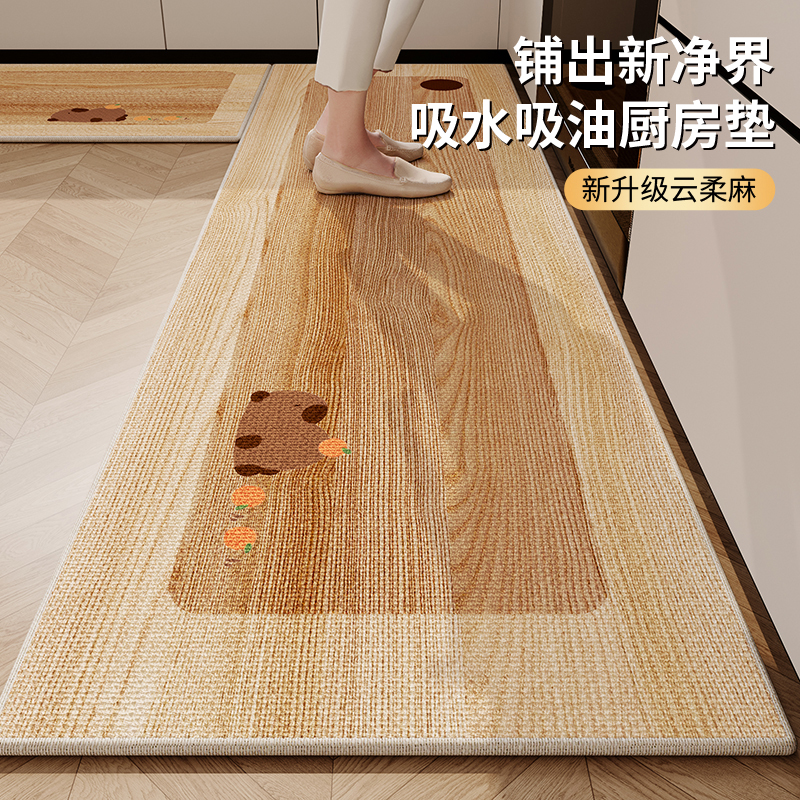 仿亚麻编织厨房专用地垫吸水防滑