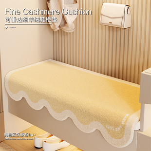 沙发卡座软包盖布入户门换鞋凳坐垫毛绒进门玄关鞋柜垫子椅凳子罩