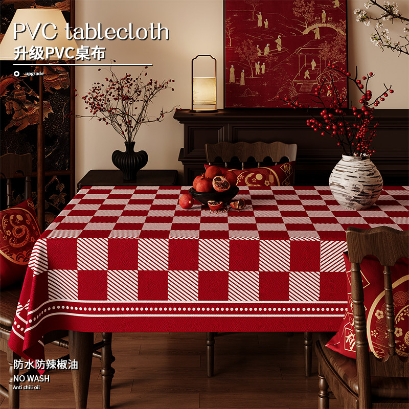 2026红色格纹餐桌布桌面保护垫新年桌布免洗防水防油防烫茶几台布,居家布艺,桌布,淘宝优惠券,粉丝福利购,淘宝优惠卷