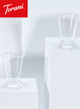 torani特朗尼糖浆刻度量杯 25ml毫升透明量杯