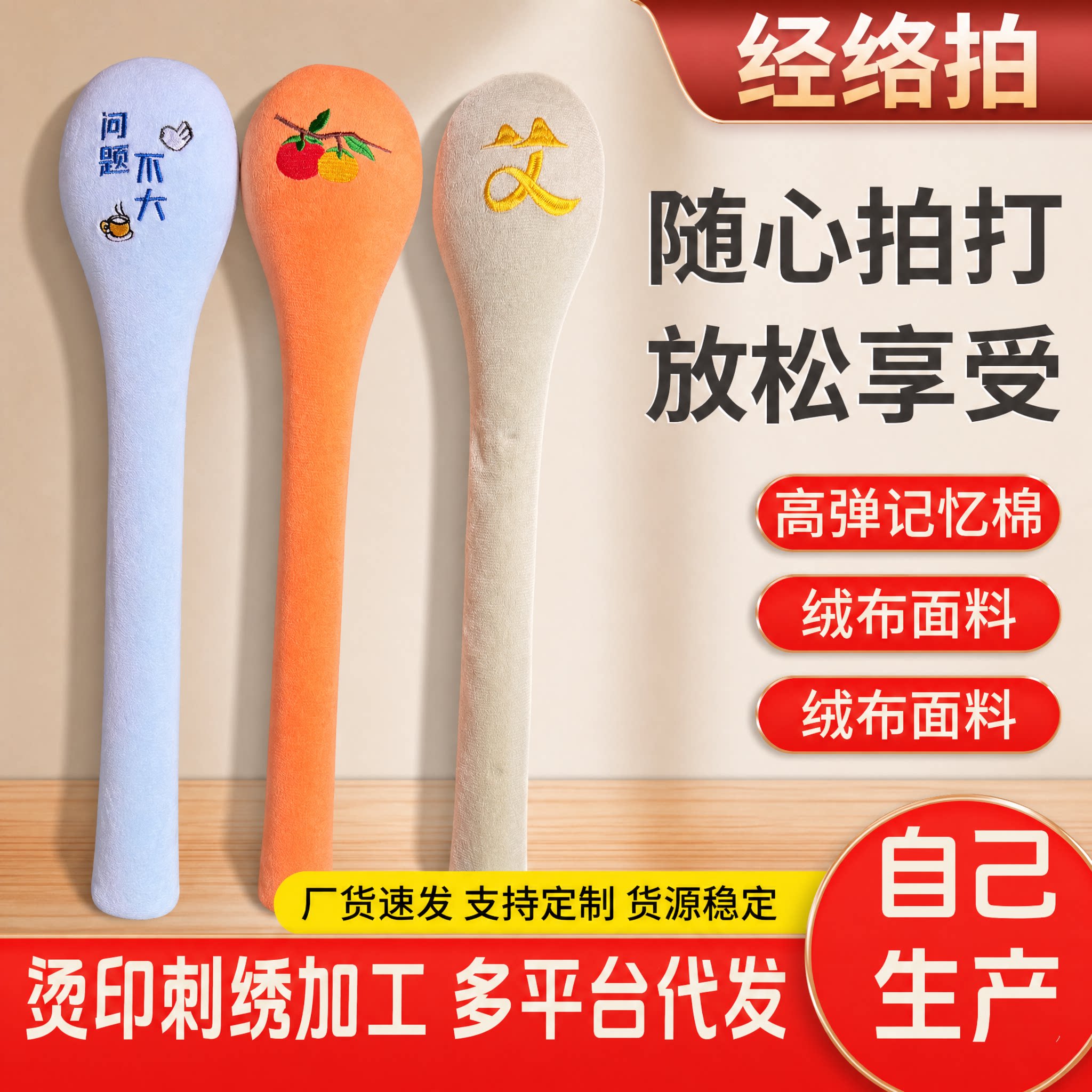 经络拍打棒健康经络拍中医拍打捶背部按摩神器身体按摩锤全身通用