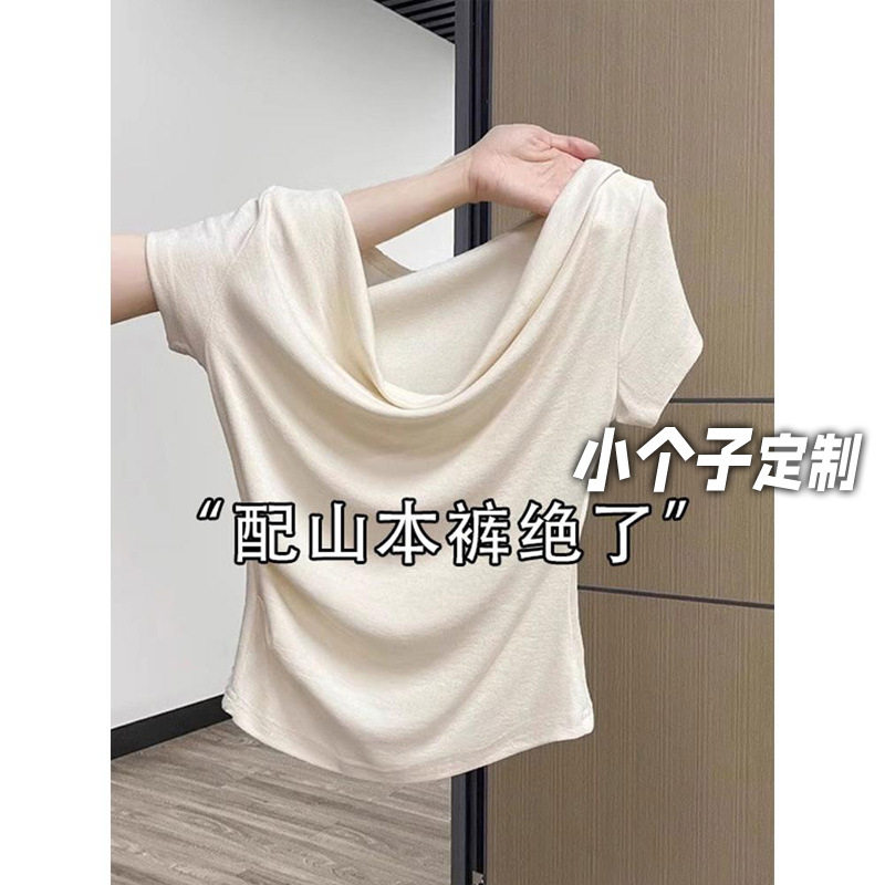 150小矮个子纯欲荡领短袖T恤女夏薄款一字肩气质显瘦短款辣妹上衣