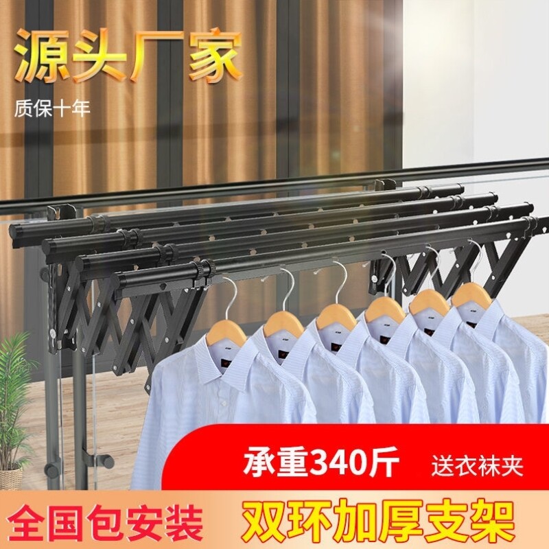 依得丽伸缩晾衣架室外折叠晾衣架户外推拉晾窗外晾衣架晒被架晒架高性价比高么？