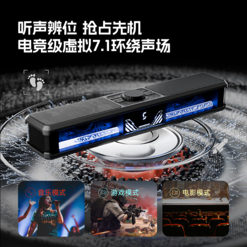 回声消除清晰降噪电竞级音响