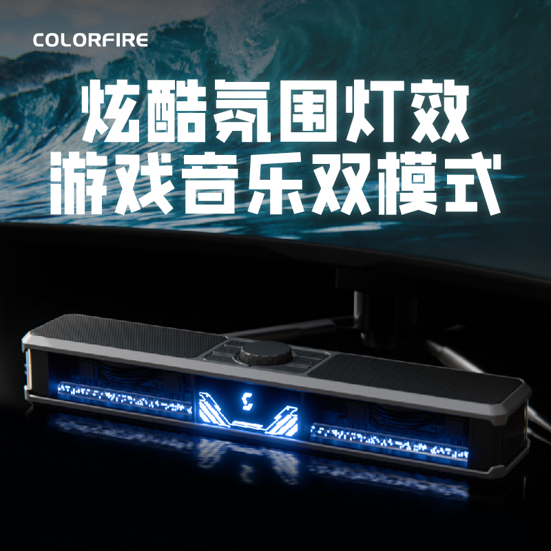 长条桌搭音响艺术灯光效果