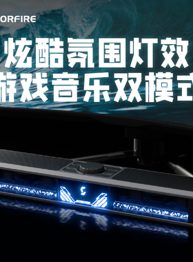 七彩虹CF3000电竞音响电脑桌面蓝牙音箱麦克风USB游戏氛围灯桌搭