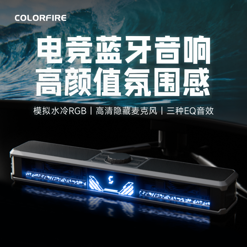 高清隐藏式麦克风开黑网课