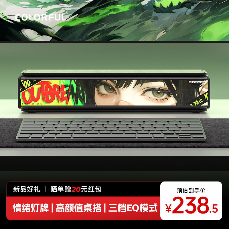 氛围感桌搭可更换灯牌