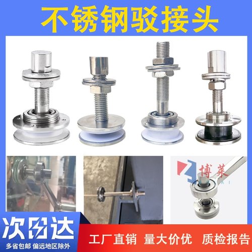 『工程优惠』电梯幕墙通用驳接头