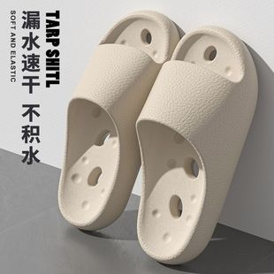 静音漏水拖鞋 家居室内防滑防臭浴室踩屎感凉拖夏天 女2025新款 夏季