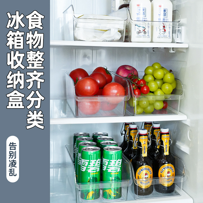 冰箱收纳盒抽屉式食品整理盒家用厨房蔬菜水果分装盒大容量储物盒