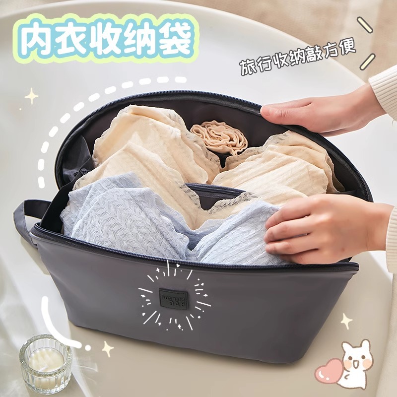 旅行内衣收纳袋内裤文胸袜子收纳包三合一出差行李箱整理袋子涤纶
