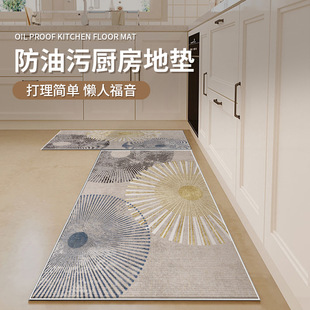 厨房地垫防滑防油防水可擦免洗地垫耐脏耐磨厨房家用百搭风脚垫子