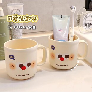高颜值可爱漱口杯家用洗漱杯创意牙刷杯子学生牙杯牙具情侣牙缸杯