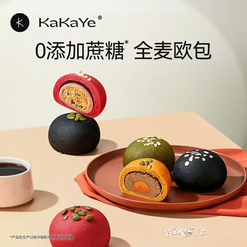 卡卡业全麦欧包无添加蔗糖早餐