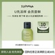 ZOOVANA 法国温泉水香氛沐浴露50ml体验装 祖瓦纳 天猫U先