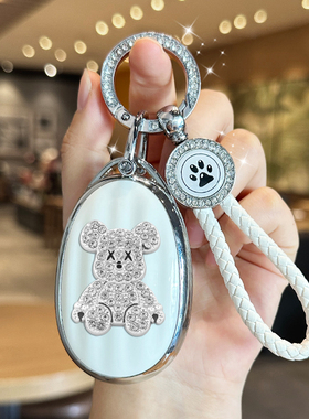 适用丰田铂智3x钥匙套2025款广汽丰田铂智X3520pro汽车用品扣壳女