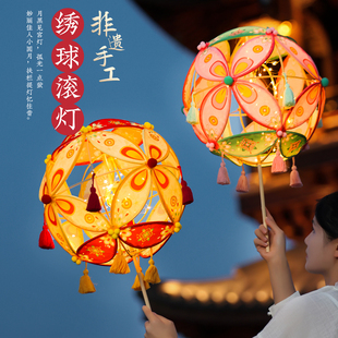 元宵节非遗滚灯马年手工灯笼diy材料包竹编绣球古风花灯舞蹈道具