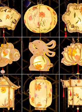 2026元宵节灯笼手工diy材料包儿童自制发光花灯新年古风非遗宫灯