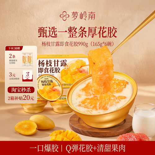 【12碗礼盒装】即食燕窝花胶粥