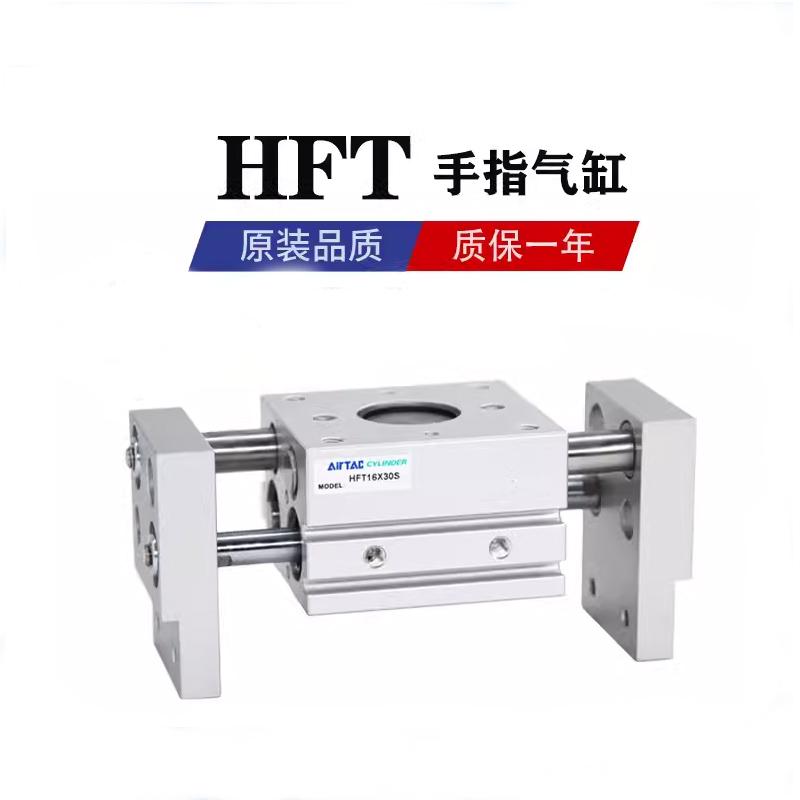 亚德客大口径手指气缸质保一年