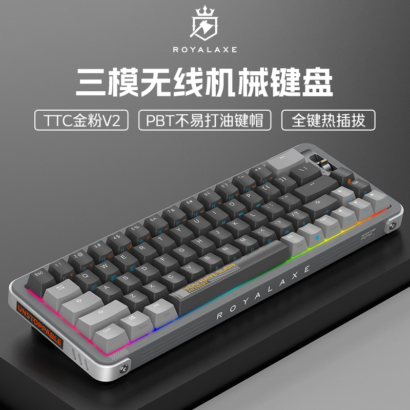 御斧三模无线游戏客制化机械键盘