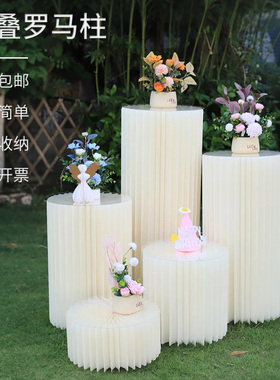 折叠罗马柱展示台甜品台甜品柱圆柱花柱立柱展示架纸质罗马柱摆件